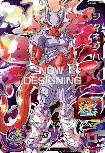 ドラゴンボールヒーローズ 13th ドラマティックアート 神龍 da