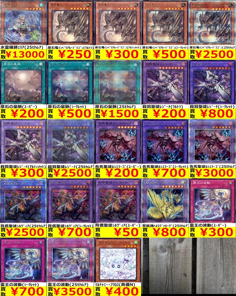 レイジ・オブ・ジ・アビス 初動 販売・買取相場『クォーター
