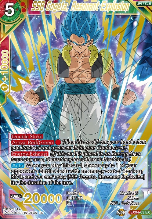 ドラゴンボール超カードゲーム Mythic Booster【カード画像(1枚) 追加