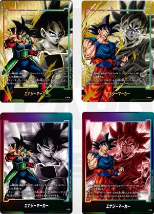 DBFW エナジーマーカーパック06 カードリスト【全6種+パラレルの DBFW エナジーマーカーパック06 カードリスト【全6種+パラレルの