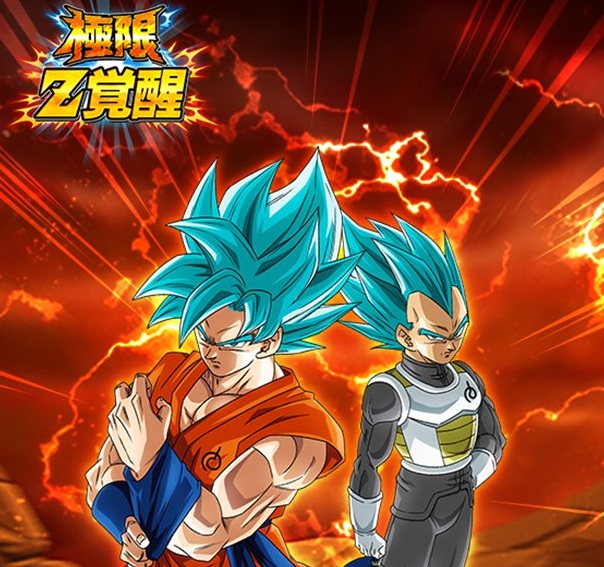 ドッカンバトル 極限Z覚醒『UR 超神激戦の開幕 超サイヤ人ゴッドSS