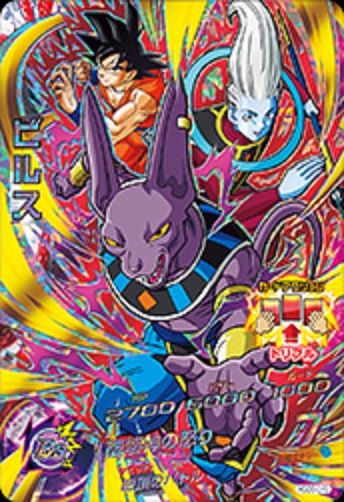 ドラゴンボールヒーローズ GDM6弾 キャンペーン カード内容 完全版