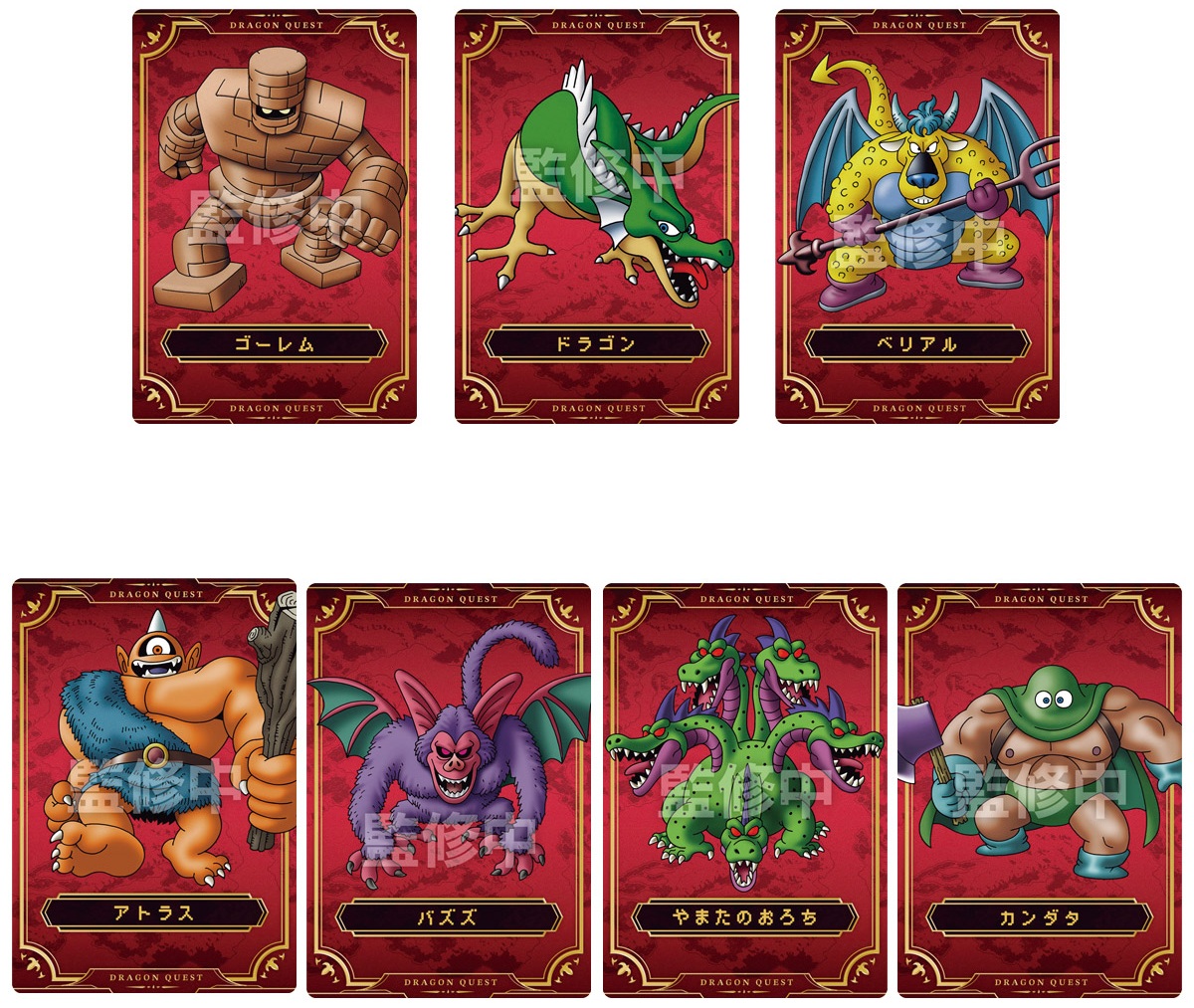 豊富な，大人気 【希少】ドラゴンクエスト Ⅰ・Ⅱ・Ⅲ ロト三部作