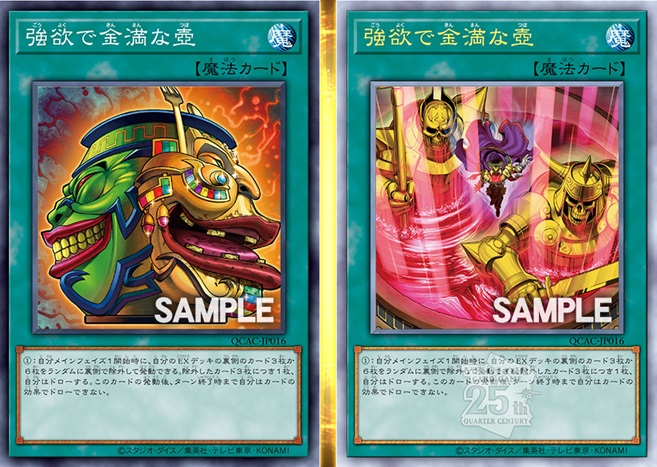 QUARTER CENTURY ART COLLECTIONに『天霆號アーゼウス』が QUARTER CENTURY ART COLLECTIONに『天霆號アーゼウス』が