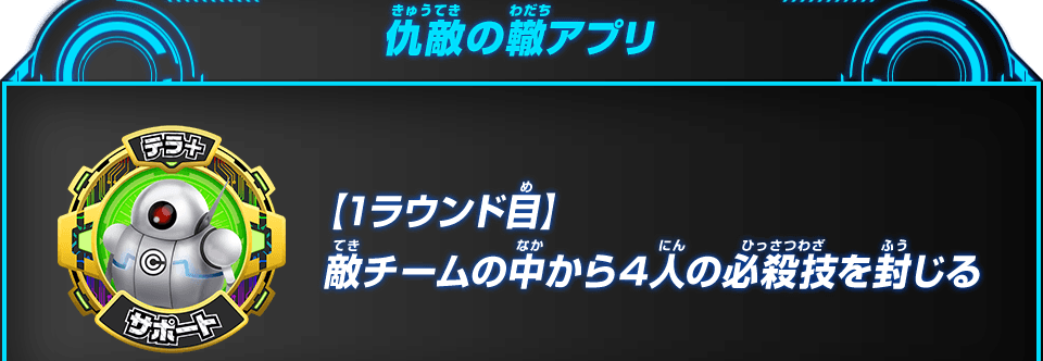 Sdbh Bm9弾 世界観紹介 ミッションクリアで 信念の激突アプリ 仇敵の轍アプリ みんなのヒーローアプリ やチャットスタンプがもらえる 遊戯王 ドラゴンボール通販予約情報局 Sdbh Bm9弾 世界観紹介 ミッションクリアで 信念の激突アプリ 仇敵の轍アプリ みんなのヒーローアプリ やチャットスタンプがもらえる 遊戯王 ドラゴンボール通販予約情報局