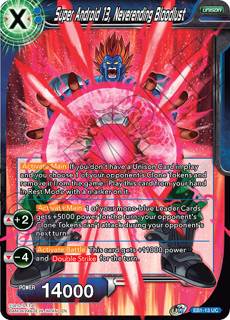 ドラゴンボール超カードゲーム Battle Evolution【シークレット ドラゴンボール超カードゲーム Battle Evolution【シークレット