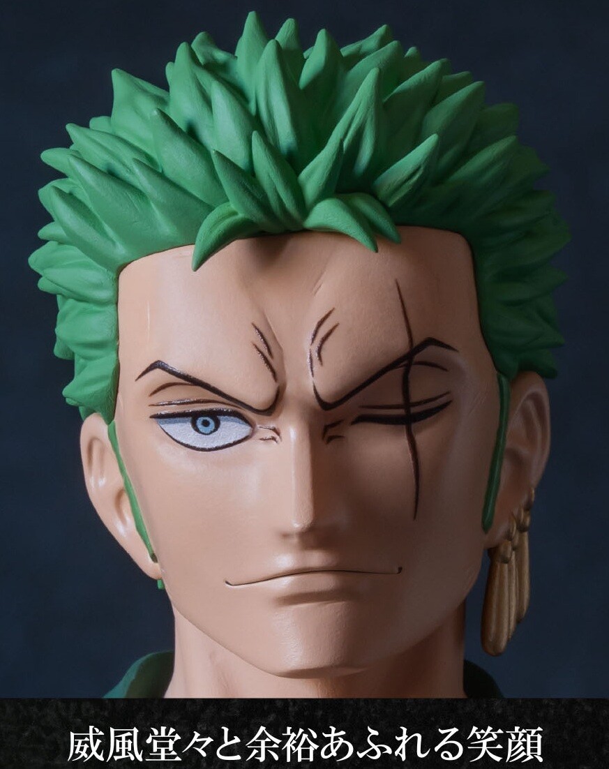 バンプレくじ PREMIUM ワンピース-ロロノア・ゾロ-【取扱店舗数(270