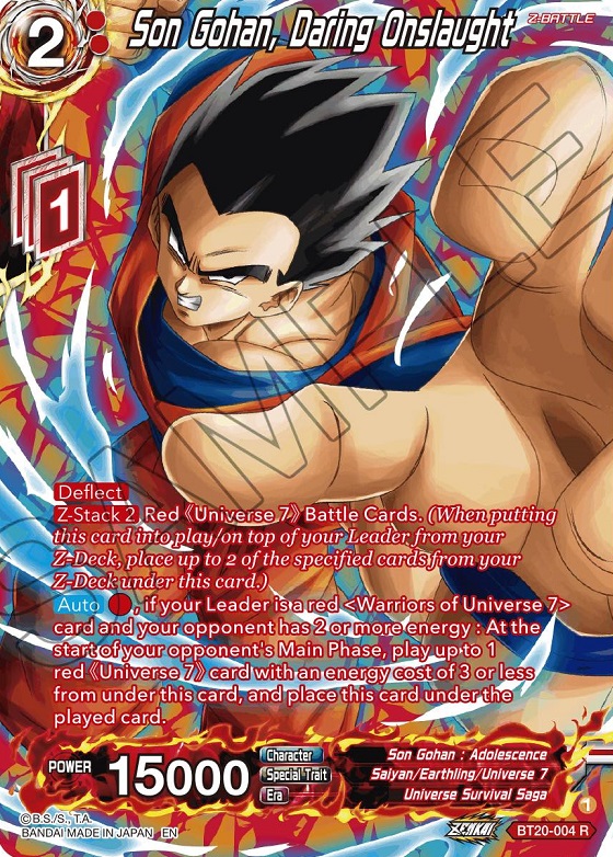 ドラゴンボール超カードゲーム ZENKAI POWER ABSORBED Collector's