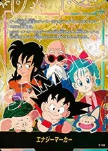 ドラゴンボール プレイマット, スーパーカードゲーム オフィシャル プレイマット ドラゴンボールスーパーカードゲーム オフィシャルプレイマット 連載40