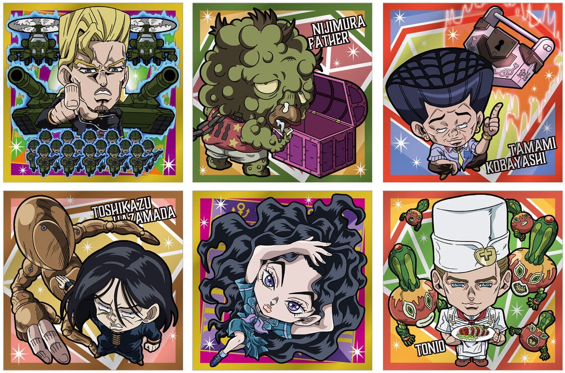 ジョジョの奇妙な冒険 シールウエハース ～ダイヤモンドは砕けない