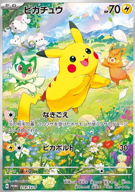 ポケモンカード ロケット団 サーチ済み ホワイトフレア サーチ済み 90パック ホワイトフレア 185パック ブラックボルト90パック サーチ済み
