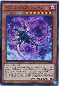 遊戯王 THE DARK SIDE OF DIMENSIONS MOVIE PACK 全45種 初動