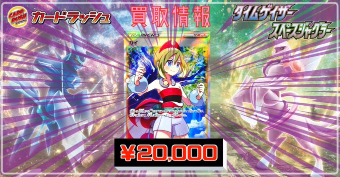スペースジャグラー『カイ(SR)』 現在のメルカリ・ヤフオク スペースジャグラー『カイ(SR)』 現在のメルカリ・ヤフオク