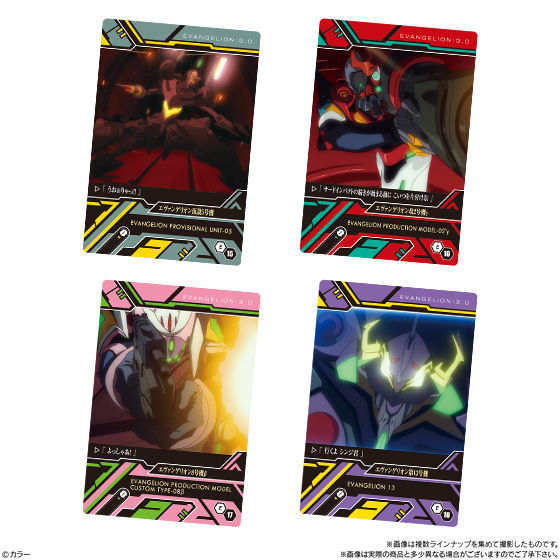 ヱヴァンゲリヲン新劇場版ウエハースselection2【配列・アソート ヱヴァンゲリヲン新劇場版ウエハースselection2【配列・アソート