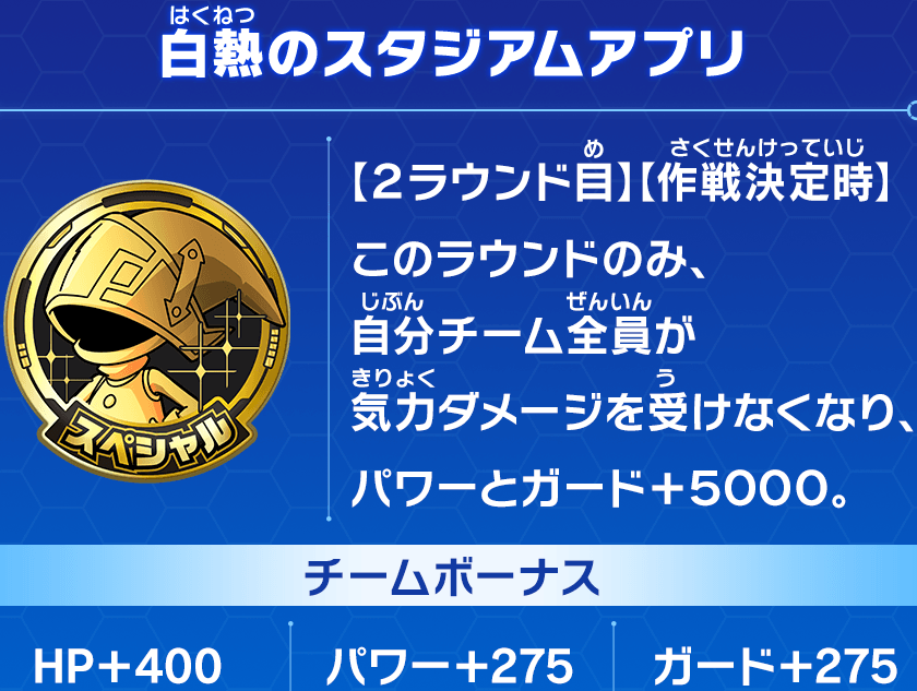 Sdbh スーパーヒーローズスタジアム 12月大会情報 詳細公開 事前エントリーの応募開始 開催店舗で白熱のスタジアムアプリがもらえる 遊戯王 ドラゴンボール通販予約情報局 Sdbh スーパーヒーローズスタジアム 12月大会情報 詳細公開 事前エントリーの応募開始 開催店舗で白熱のスタジアムアプリがもらえる 遊戯王 ドラゴンボール通販予約情報局