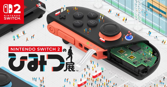 Nintendo Switch - ◾️ 未開封品　　switch2  本体　2025年6月購入品 Nintendo Switch 2 詳細が公開【2025年6月5日(木)発売】マイ