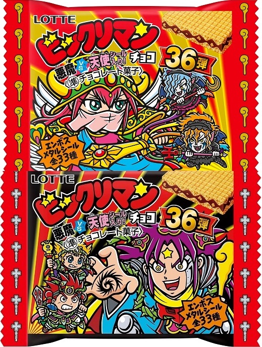 ビックリマンチョコ 悪魔VS天使 第36弾 全33種 シール画像(表面/裏面