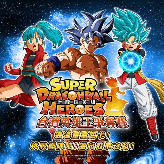 台湾限定】激レア！ドラゴンボール （悠遊カード/iCash）の通販