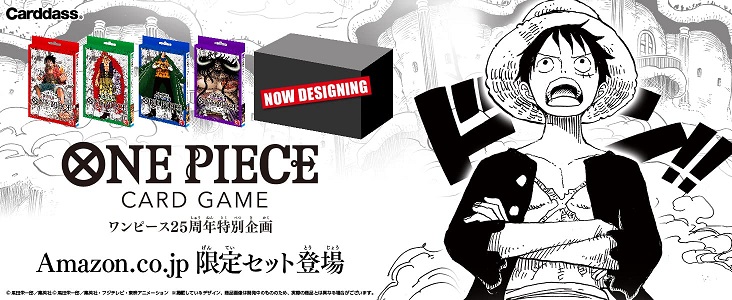 予約情報 One Pieceカードゲーム Romance Dawn あみあみ定価販売再開 ワンピース 遊戯王 ドラゴンボール通販予約情報局