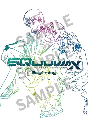 劇場先行版 機動戦士Gundam GQuuuuuuX -Beginning- 入場者 劇場先行版 機動戦士Gundam GQuuuuuuX -Beginning- 入場者
