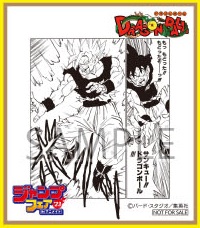 ジャンプフェア in アニメイト2023【特典:ミニ色紙 ジャンプフェア in アニメイト2023【特典:ミニ色紙