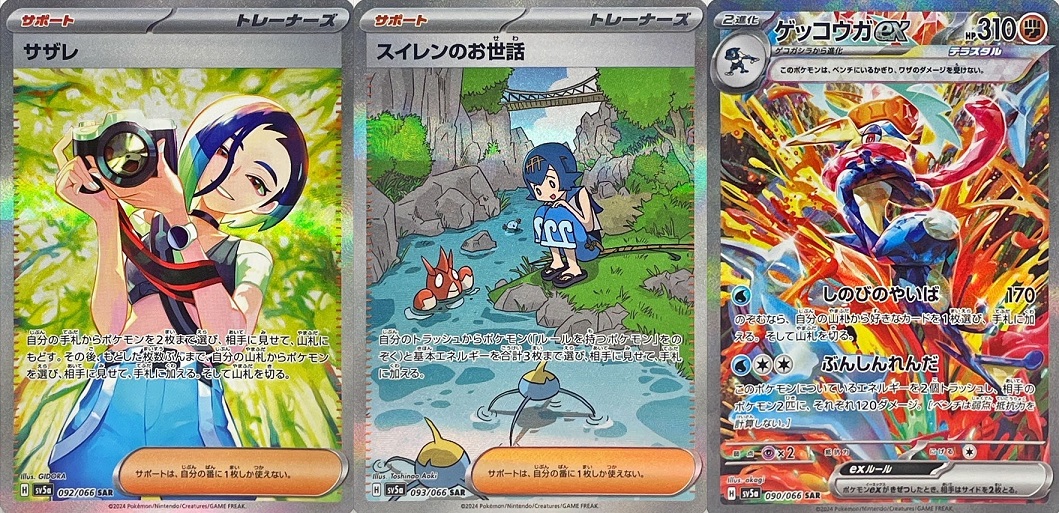 クリムゾンヘイズ 初動 販売・買取相場 11:50更新 : 遊戯王