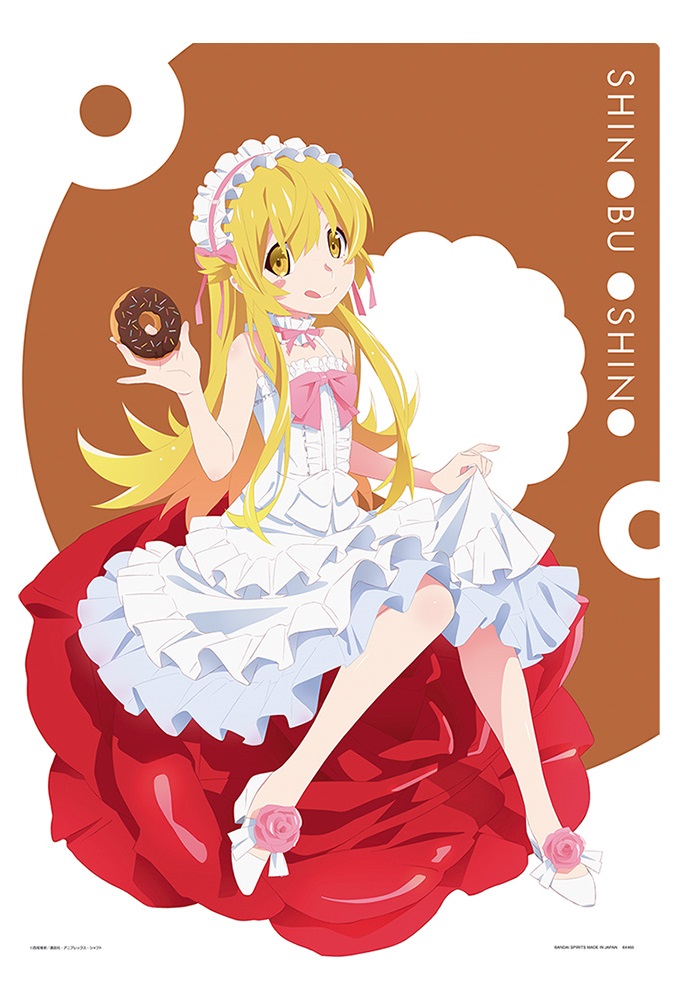 一番くじ 〈物語〉シリーズ ~儂と私と僕の晴衣装~【取扱店舗の 一番くじ 〈物語〉シリーズ ~儂と私と僕の晴衣装~【取扱店舗の