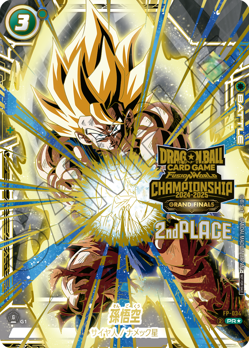 海外版ドラゴンボールフュージョンワールドSEC・パラレルカード