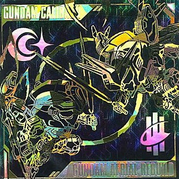 機動戦士ガンダム シールウエハース ~戦いの序曲~ 全33種 機動戦士ガンダム シールウエハース ~戦いの序曲~ 全33種