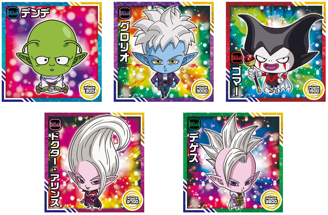 ドラゴンボール 超戦士シールウエハース超 新たなる旅立ち 全32 ドラゴンボール 超戦士シールウエハース超 新たなる旅立ち 全32