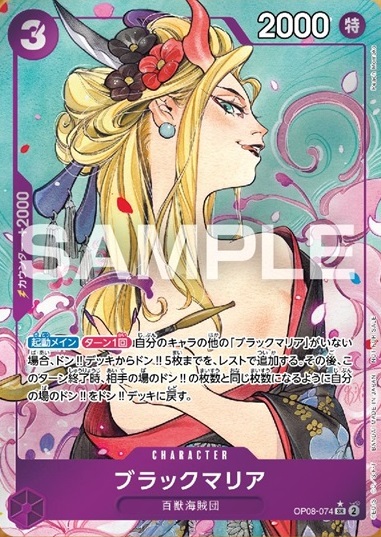 ONE PIECE ワンピースカードゲーム 始めようキャンペーン