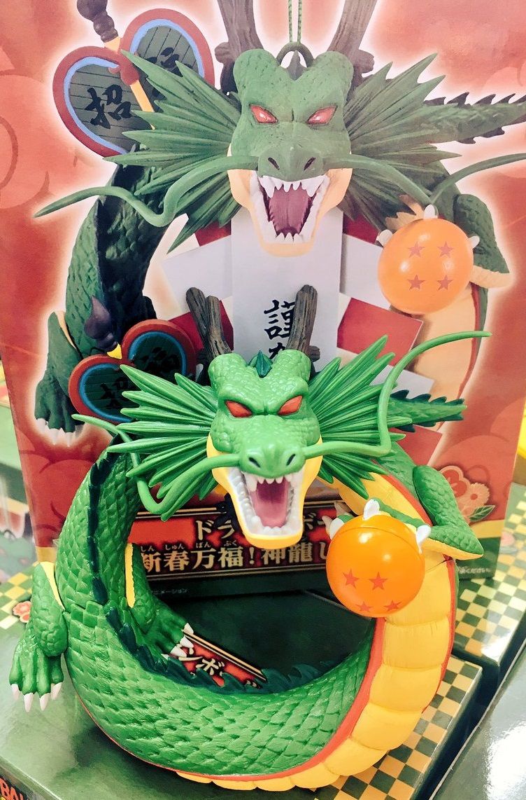 ドラゴンボール 新春万福!神龍しめ飾り 実物画像追加 : 遊戯王