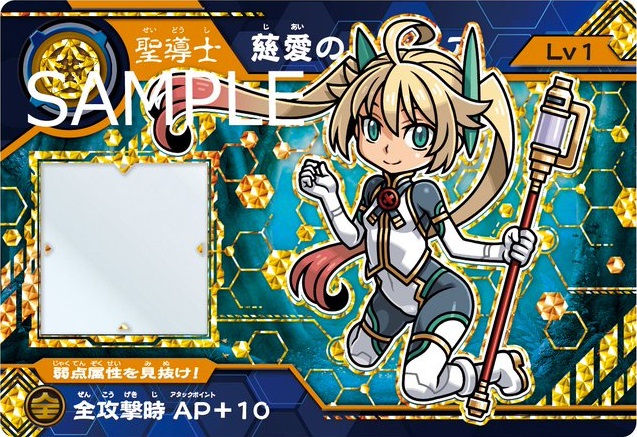超獣戯牙ガオロードG (ゲノム) 全23種カード画像【アナザーカード含む