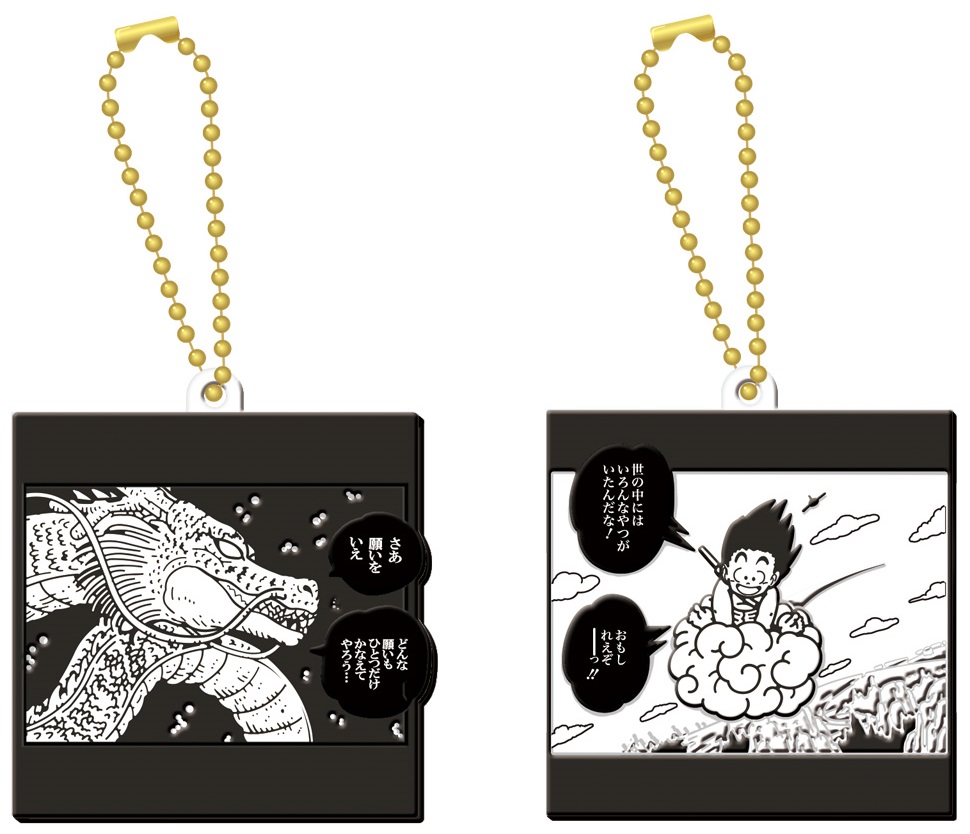 ドラゴンボール40周年記念 ラバマスビスケット 全18種 ラバマス画像