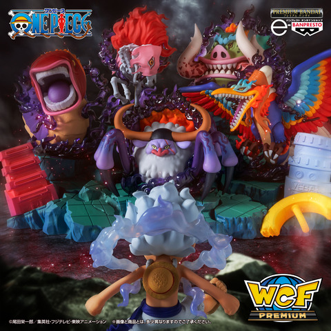 BANPRESTO - ワンピース　ワールドコレクタブルフィギュア　五老星　カマバッカ　セット バンプレストブランド(BANDAI SPIRITS) on X: 