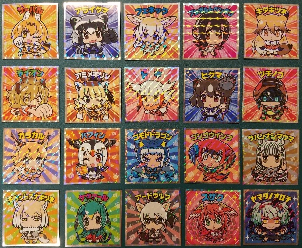 けものフレンズマン 全種 シール画像 ファミリーマート サークルk サンクス先行発売 数量限定 遊戯王 ドラゴンボール通販予約情報局 けものフレンズマン 全種 シール画像 ファミリーマート サークルk サンクス先行発売 数量限定 遊戯王 ドラゴンボール通販予約情報局