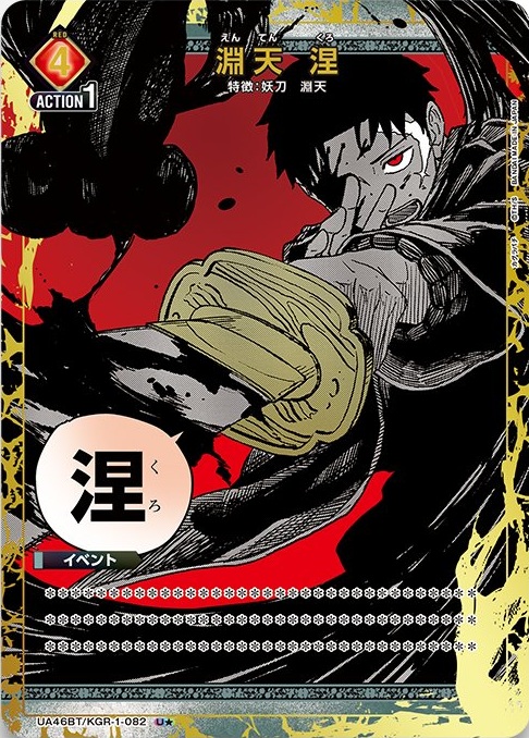 カグラバチ まとめ売り カグラバチ グッズ情報【ファン】 on X