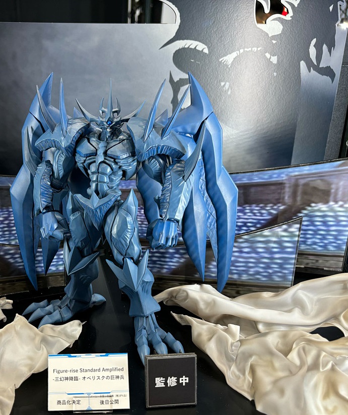遊戯王 Figure-rise Standard Amplified -三幻神降臨 遊戯王 Figure-rise Standard Amplified -三幻神降臨