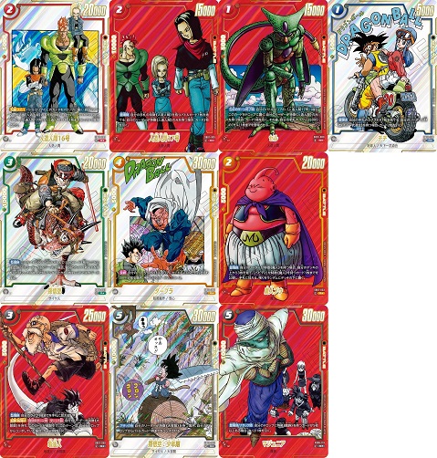 DRAGON BALL漫画ブースターまとめ売り 2025年9月17日更新】ドラゴンボールスーパーカードゲーム