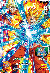 スーパードラゴンボールヒーローズ 8弾『スーパー』カード内容