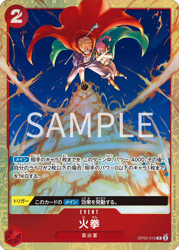 プレミアムカードコレクション - ベストセレクションvol.2 - 全 プレミアムカードコレクション - ベストセレクションvol.2 - 全