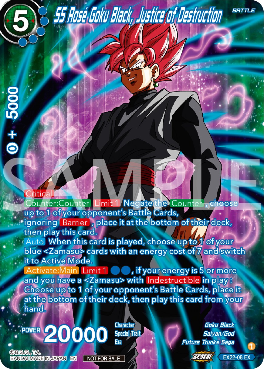 ドラゴンボール超カードゲーム マスターズ チャンピオンシップ2025