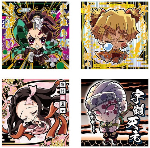 鬼滅の刃ディフォルメシールウエハース 其ノ八 全30種 シール画像