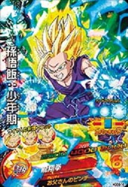 ドラゴンボールヒーローズ GDM9弾 スーパー カード内容 完全版