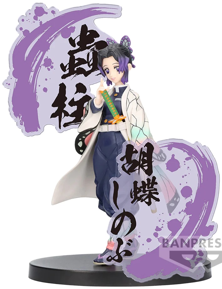 【新品未開封】鬼滅の刃 プライズ フィギュア 新作あり まとめ売り 5点セット 未開封 鬼滅の刃 プライズフィギュア まとめ売り 5点セット