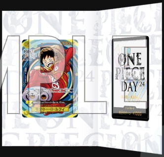 ONE PIECE DAY'24【オンラインストアが期間限定でオープン 9月30