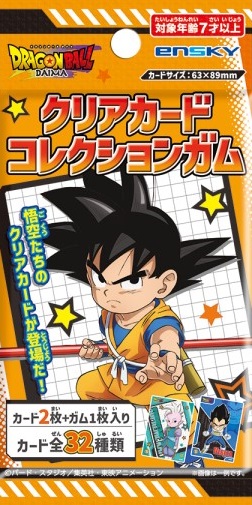 ドラゴンボール超  クリアカードコレクションガム　  全32種 コンプセット ドラゴンボール超 クリアカードコレクションガム 全32種 コンプ