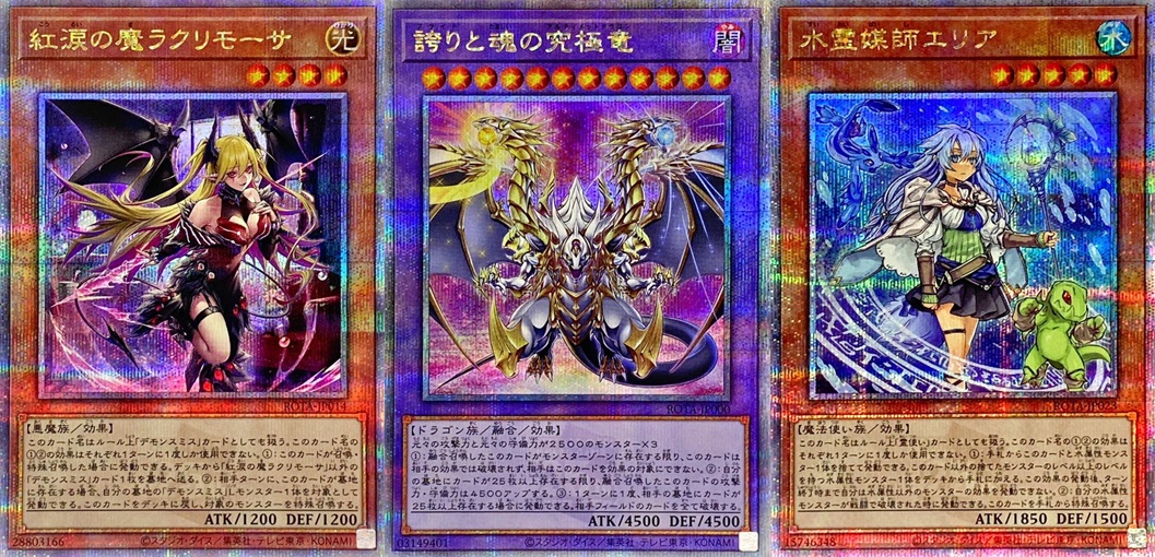 レイジ・オブ・ジ・アビス 初動 販売・買取相場『クォーター レイジ・オブ・ジ・アビス 初動 販売・買取相場『クォーター