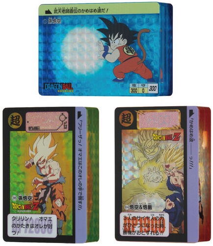 ドラゴンボールZ 抽プレカード パワーレベル11