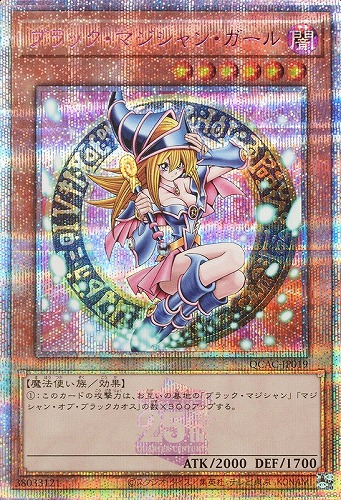 QUARTER CENTURY ART COLLECTION 発売2日目のメルカリ・買取相場 QUARTER CENTURY ART COLLECTION 発売2日目のメルカリ・買取相場